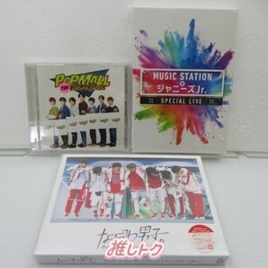 なにわ男子 CD DVD Blu-ray 3点セット [難小]の画像1