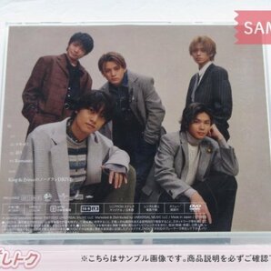 [未開封] King＆Prince CD ツキヨミ/彩り Dear Tiara盤 ファンクラブ限定盤 CD+DVDの画像3