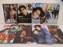 Snow Man 目黒蓮 雑誌 セット 16冊 [難小]_画像2