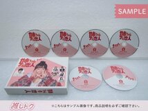 [未開封] King＆Prince 高橋海人 DVD 姉ちゃんの恋人 DVD-BOX(6枚組)_画像2