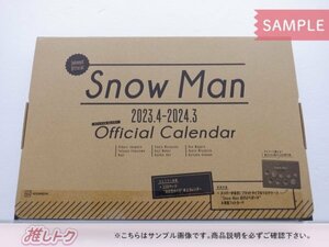 Snow Man カレンダー 2023.4-2024.3 未開封 [美品]