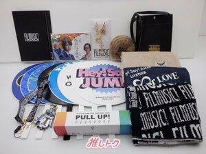 Hey! Say! JUMP 伊野尾慧 グッズセット [難小]