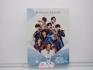 Snow Man DVD 素顔4 Snow Man盤 3DVD 未開封 [美品]