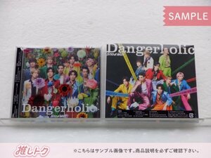 [未開封] Snow Man CD 2点セット Dangerholic 初回盤A/通常盤（初回スリーブ仕様）