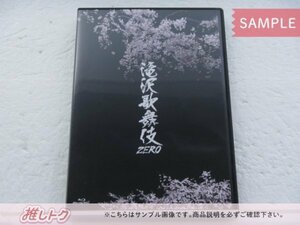 Snow Man Blu-ray 滝沢歌舞伎 ZERO 通常盤 正門良規 [難小]