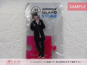 Snow Man 深澤辰哉 アクリルスタンド Johnnys’ ISLAND STORE 2019 [難小]