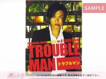 NEWS 加藤シゲアキ DVD トラブルマン DVD-BOX(5枚組) [難小]_画像1