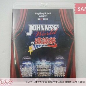 ジャニーズ Blu-ray JOHNNYS' Worldの感謝祭 in TOKYO DOME Hey! Say! JUMP/A.B.C-Z/Sexy Zone ジャニーズワールド [難小]の画像1