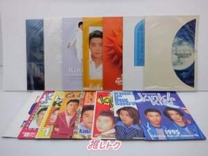 KinKi Kids パンフレット セット 15点 [難小]