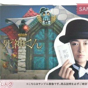 嵐 大野智 Blu-ray 死神くん Blu-ray BOX(5枚組) [難小]の画像1