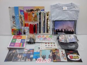 ジャニーズWEST 藤井流星 グッズセット 未開封多め [良品]