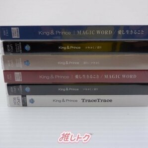 [未開封] King＆Prince CD 6点セットの画像3