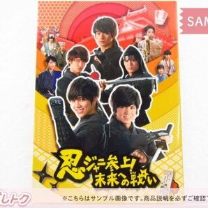 [未開封] ジャニーズWEST Blu-ray 忍ジャニ参上! 未来への戦い 豪華版 初回限定 BD+2DVD 重岡/小瀧/神山/中間/桐山/向井/森本/京本/大西の画像1