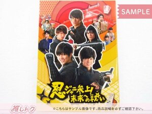 [未開封] ジャニーズWEST Blu-ray 忍ジャニ参上! 未来への戦い 豪華版 初回限定 BD+2DVD 重岡/小瀧/神山/中間/桐山/向井/森本/京本/大西