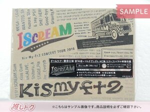 Kis-My-Ft2 Blu-ray CONCERT TOUR 2016 I SCREAM 3BD 未開封 [難小]