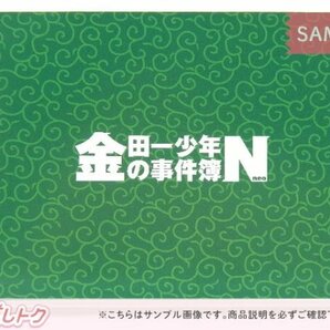 Hey! Say! JUMP 山田涼介 DVD 金田一少年の事件簿N DVD-BOX(6枚組) 有岡大貴 [難小]の画像3