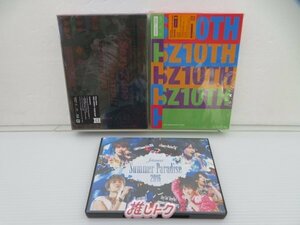 Sexy Zone DVD Blu-ray 3点セット [難小]