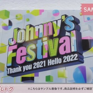 ジャニーズ DVD Johnny's Festival ～Thank you 2021 Hello 2022～ 通常盤 初回プレス仕様 ジャニフェス [良品]の画像1