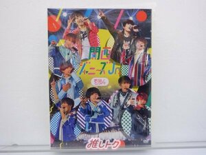 関西ジュニア DVD 素顔4 関西ジャニーズJr.盤 3DVD 向井康二/なにわ男子/Aぇ! group/Lil かんさい [良品]