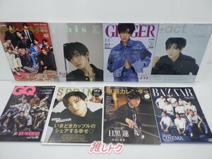 Snow Man 雑誌 セット 16冊 目黒蓮 [難小]