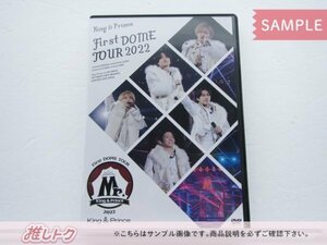 King＆Prince DVD First DOME TOUR 2022 ～Mr.～ 通常盤 3DVD 未開封 [美品]