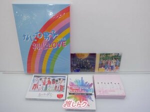 なにわ男子 CD DVD 6点セット [難小]