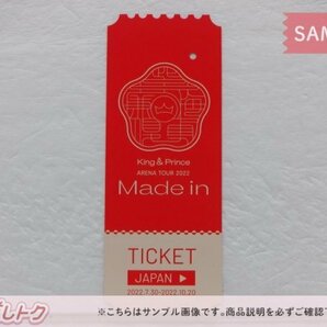 King＆Prince DVD ARENA TOUR 2022～Made in～ 初回限定盤 3DVD [良品]の画像3