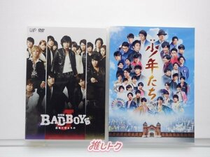 Snow Man DVD 2点セット [難小]