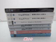 King＆Prince CD セット 未開封 15点 [美品]_画像2