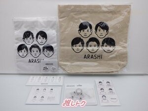 Arashi Goods Set Arashi Выставка выставка выставка путешествий Arashi Special Collaboration Noritake Illustration B Неокрытый [Красота]