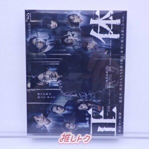 [未開封] KAT-TUN 亀梨和也 Blu-ray 連続ドラマW 正体 Blu-ray BOX(2枚組) 濱田崇裕の画像1