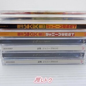 ジャニーズWEST CD 8点セット [難小]の画像3