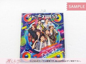 [未開封] ジャニーズWEST Blu-ray LIVE TOUR 2017 なうぇすと 通常仕様 2BD