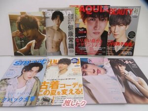 Snow Man 雑誌 セット 16冊 渡辺翔太 [難小]