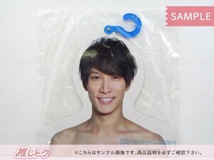 Snow Man 渡辺翔太 フォトハンガー Johnnys’ ISLAND STORE 2019 未開封 [美品]