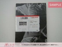 嵐 DVD ARASHI AROUND ASIA 初回限定盤 3DVD [難小]_画像1