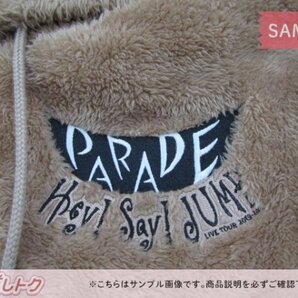 Hey! Say! JUMP パーカー LIVE TOUR 2019-2020 PARADE ウルぷぅローブ 未開封 [美品]の画像2