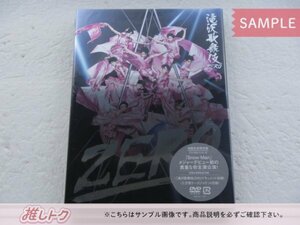 DVD DVD Snow Man Takizawa Kabuki Zero First Production Limited Edition 3DVD Yoshikari Masamon [сложный маленький]