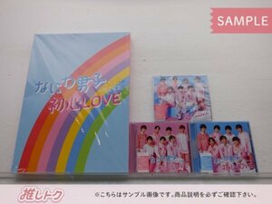 なにわ男子 CD 4点セット 初心LOVEうぶらぶ 初回限定盤1(CD+BD)/2(CD+BD)/通常盤/ISLAND STORE online限定 [難小]