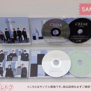 SixTONES CD 3点セット CREAK 初回盤A/B/通常盤 未開封 [美品]の画像2