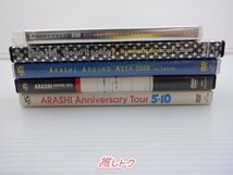 嵐 DVD Blu-ray セット 10点 [難小]_画像2