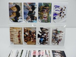 Hey! Say! JUMP 混合 公式写真 83枚 [難小]