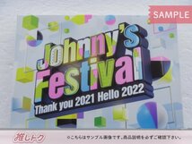 ジャニーズ DVD Johnny's Festival ～Thank you 2021 Hello 2022～ 通常盤 初回プレス仕様 ジャニフェス [難小]_画像1