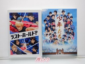 Snow Man DVD 2点セット [難小]