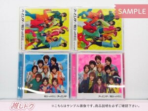 Hey! Say! JUMP CD 4点セット ウィークエンダー / 明日へのYELL 初回限定盤1/2/通常盤(初回プレス仕様)/通常盤 [難小]