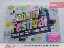 ジャニーズ Blu-ray Johnny's Festival ～Thank you 2021 Hello 2022～ 通常盤 初回プレス仕様 ジャニフェス [難小]_画像1