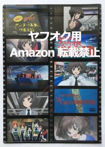 ガールズ&パンツァー 最終章 秋山優花里 A4 クリアファイル AKIYAMAFILM 大洗 劇場版