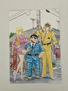 ポストカード　こち亀　週刊少年ジャンプ　30周年記念　両さん　こちら葛飾区公園前派出所　アニメ　イラスト　ハガキ　未使用