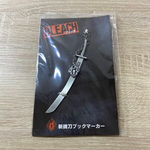 BLEACH 劇場版 斬魄刀 ブックマーカー ブリーチ 映画