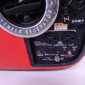 新ダイワ iEG1600M-Y インバーター発電機 中古 動作品 脚1か所破損 shindaiwaの画像4